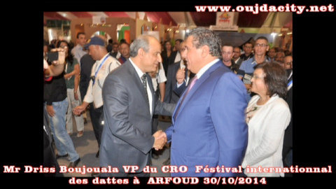 VIDEO ادريس بوجوالة نائب رئيس مجلس الجهة وتقييم الدورة الخامسة لمعرض التمور بارفود